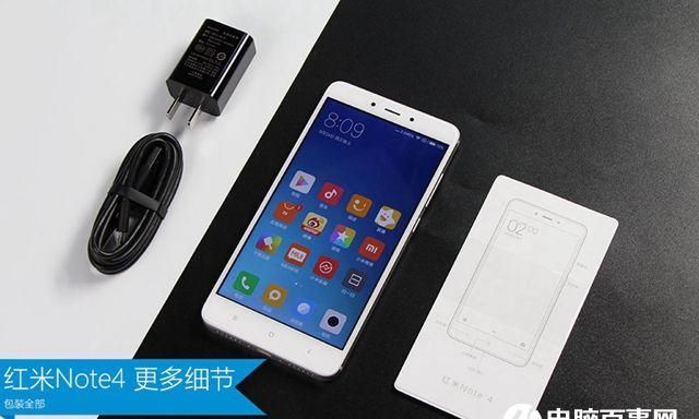 红米note4 手机怎么样,红米note4手机好吗图4