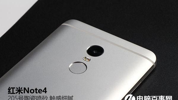 红米note4 手机怎么样,红米note4手机好吗图8