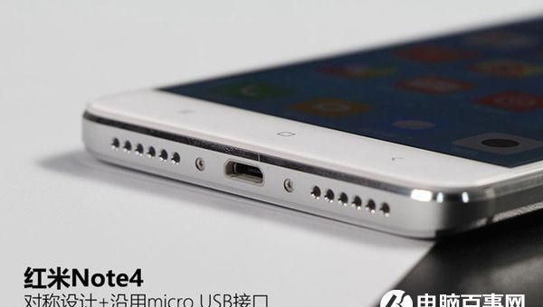 红米note4 手机怎么样,红米note4手机好吗图9