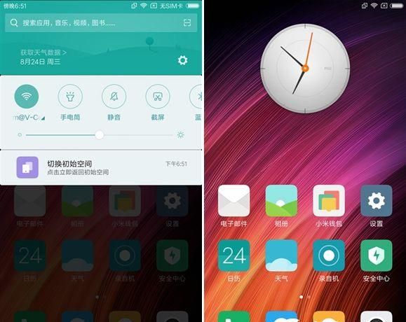 红米note4 手机怎么样,红米note4手机好吗图18