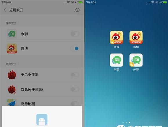 红米note4 手机怎么样,红米note4手机好吗图19