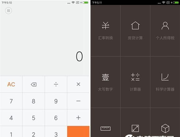 红米note4 手机怎么样,红米note4手机好吗图20