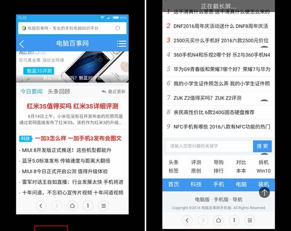 红米note4 手机怎么样,红米note4手机好吗图22