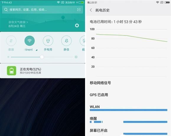 红米note4 手机怎么样,红米note4手机好吗图41