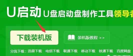 系统重装失败进不去怎么办(一键重装系统失败怎么恢复)图12