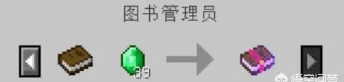 我的世界怎么附魔无限箭弓图3