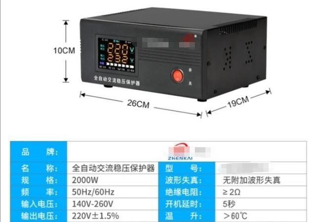 电脑总是重启为什么图8