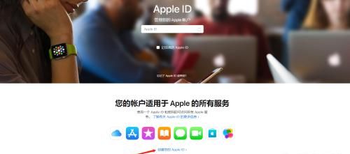 iphone的appleid如何注册图4