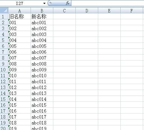 如何在将excel中的名字批量重命名到word中?-芝士回答图14