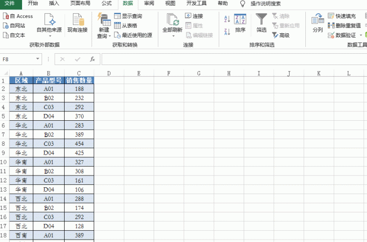 怎样在excel中用函数给成绩排名图2