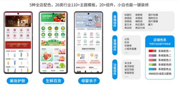 微信小程序哪家强,微信小程序二维码图2