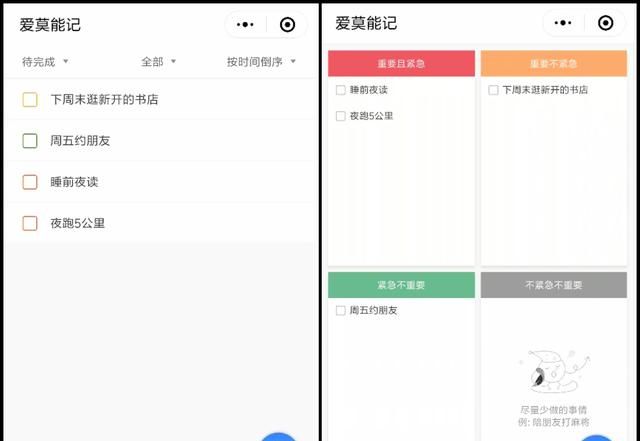 微信小程序哪家强,微信小程序二维码图3