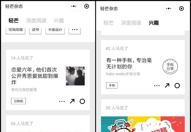 微信小程序哪家强,微信小程序二维码图4