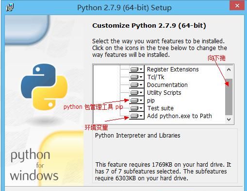 如何安装python,如何python安装包图1