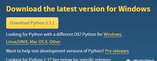 如何安装python,如何python安装包图3