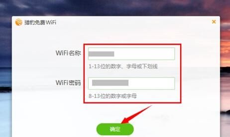 没有wifi手机怎么连电脑,如何用手机给没有wifi电脑上网图3