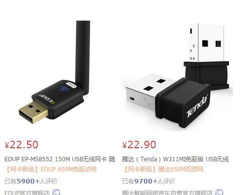 没有wifi手机怎么连电脑,如何用手机给没有wifi电脑上网图4