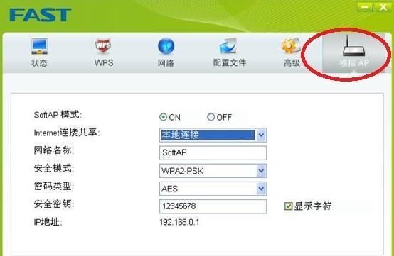 没有wifi手机怎么连电脑,如何用手机给没有wifi电脑上网图5