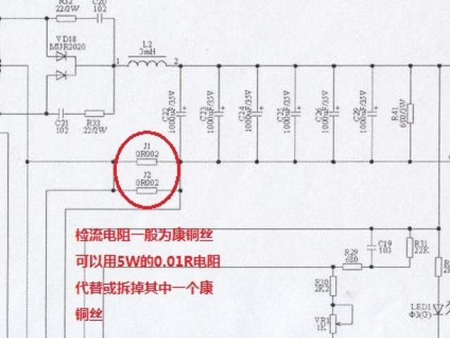 怎样自制可调电源图19