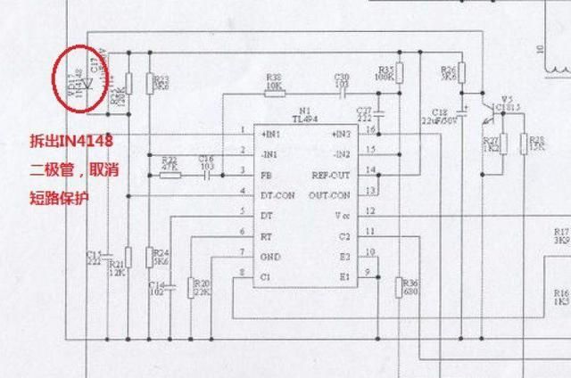 怎样自制可调电源图21