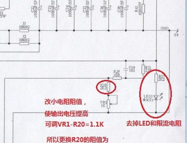 怎样自制可调电源图23