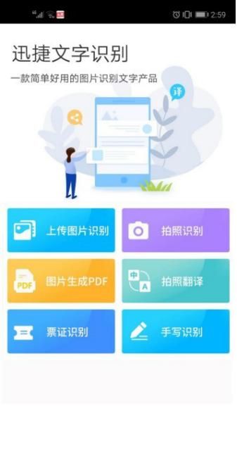 怎样把pdf图片转换成pdf文件图3