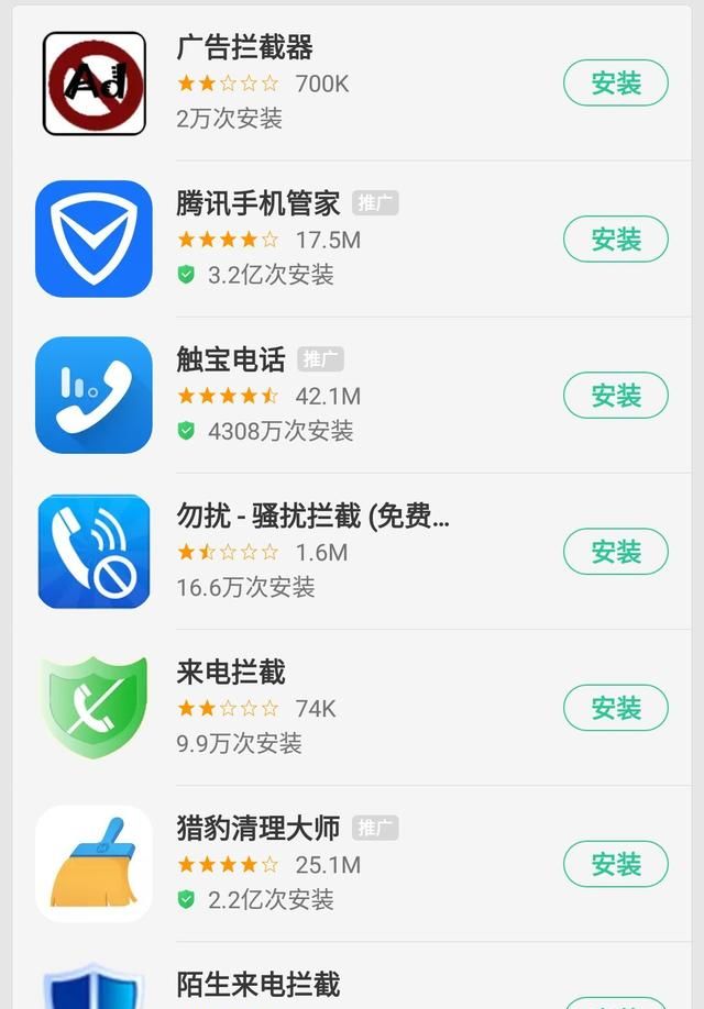 调剂手机号码没有收到短信怎么办图5