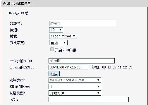 wifi信号隐藏怎样设置,如何防止被蹭网图7