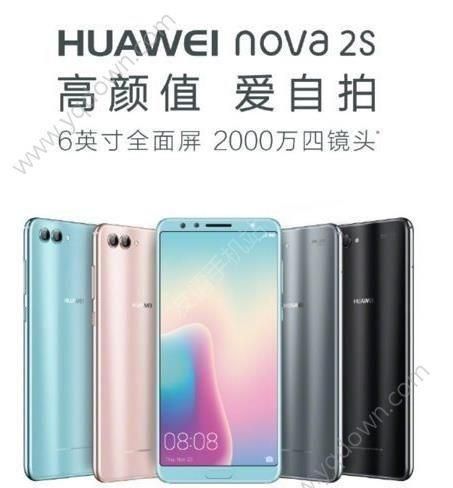 vivo手机x9是全屏吗图6