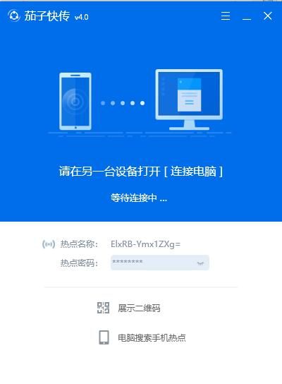 怎样将手机里照片存储到电脑图6