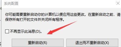 Win10更新失败，错误代码0xc1900404怎么办图4