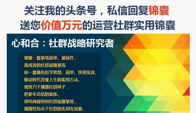 如何利用微信创造价值图7