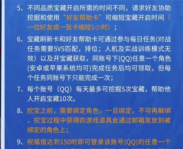 王者荣耀甄姬新皮肤游园惊梦怎么领不了图3