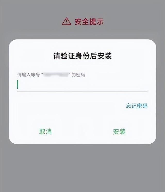 恢复出厂设置的手机怎么恢复数据图4