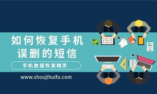 恢复出厂设置的手机怎么恢复数据图8