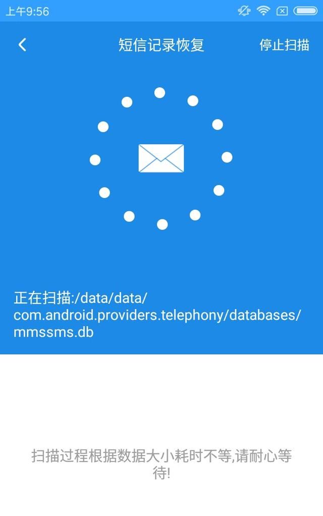 恢复出厂设置的手机怎么恢复数据图11