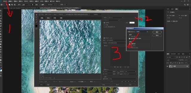 如何用ps修改照片尺寸,ps怎么修改图片大小尺寸图2