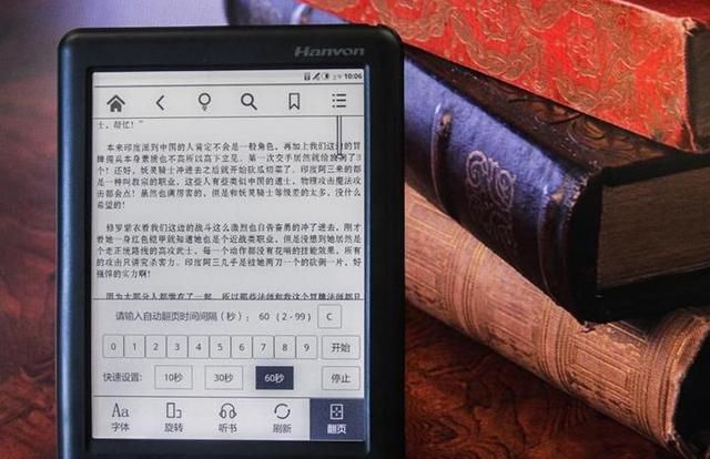 kindle电子阅读器有语音吗图3