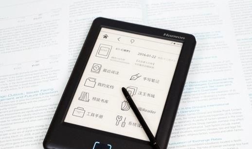 kindle电子阅读器有语音吗图6