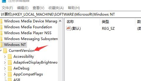 怎样查看win7系统激活密钥图5