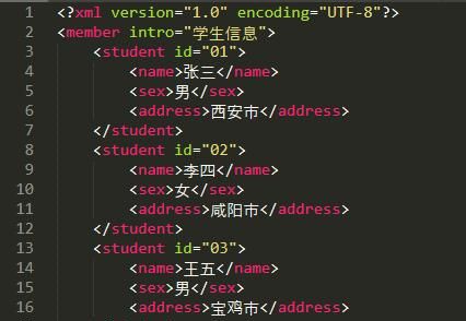 python如何解析xml文件图2