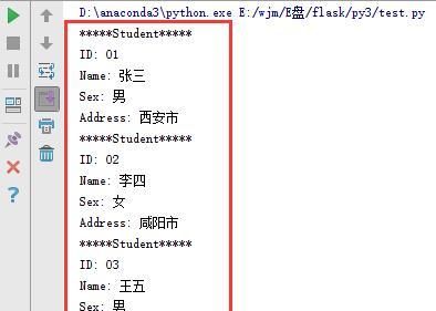 python如何解析xml文件图4