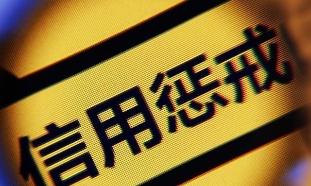 如果老赖把钱存到支付宝或者微信上面,怎么查不到图3