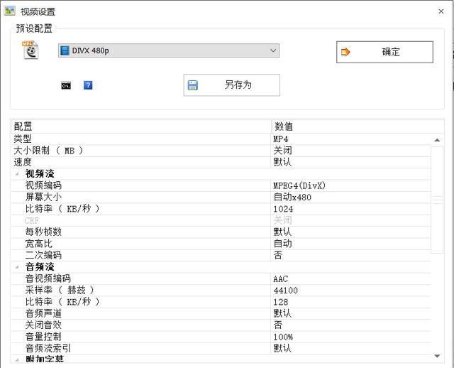 文件怎样才能压缩变小(手机怎么压缩变小)图6