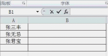 excel如何把几个单元格内容合并到一个单元格图1