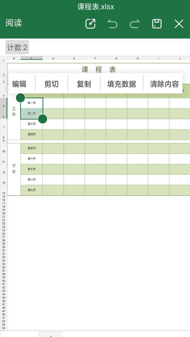 excel如何把几个单元格内容合并到一个单元格图6