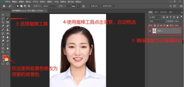 电子证件照手机怎么弄图3