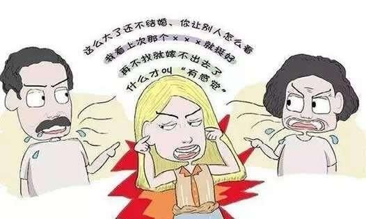 过年如何面对七大姑八大姨的催婚图5