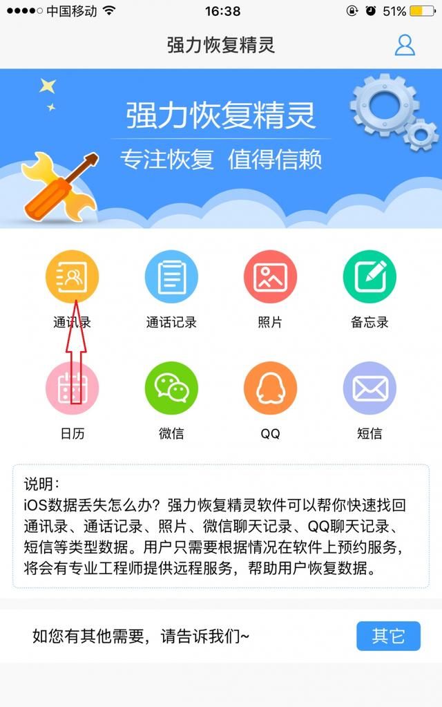 苹果手机怎么删除联系人(苹果手机怎么删除联系人多选删除)图2