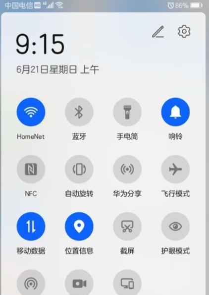 手机开启wifi热点,提供流量给电脑上网,可行吗图1